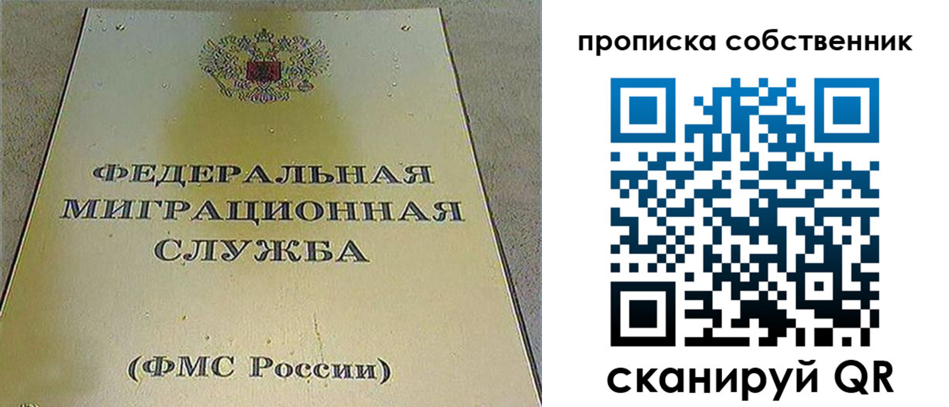 где прописаться в Чернушке