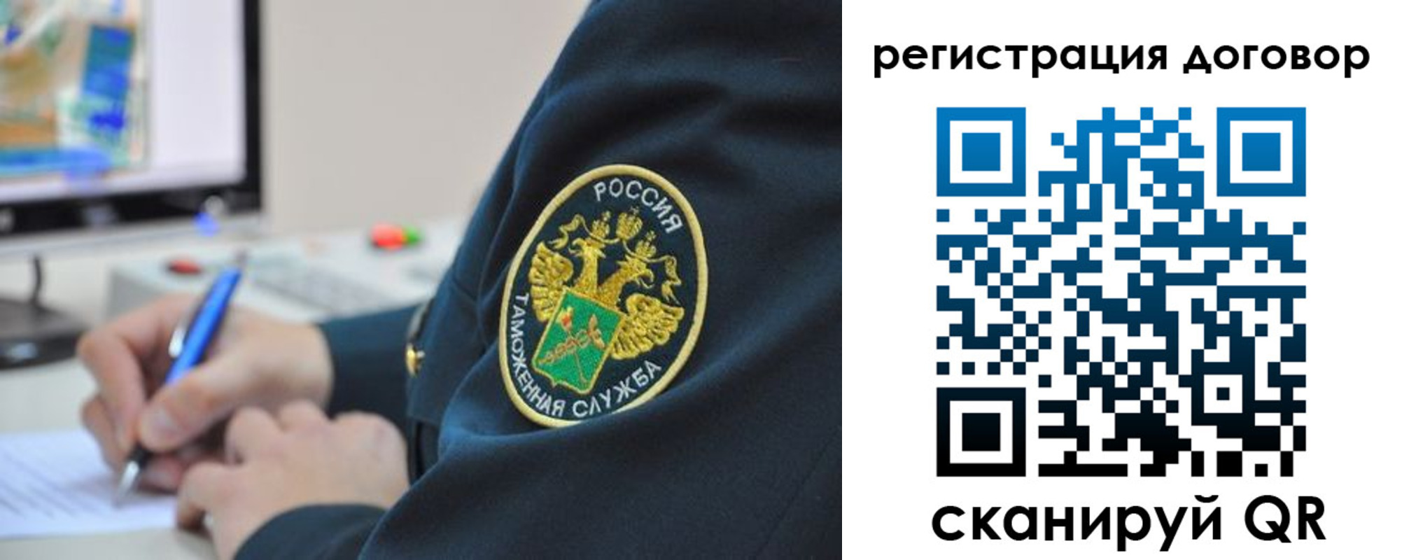 временная регистрация для всех в Чернушке
