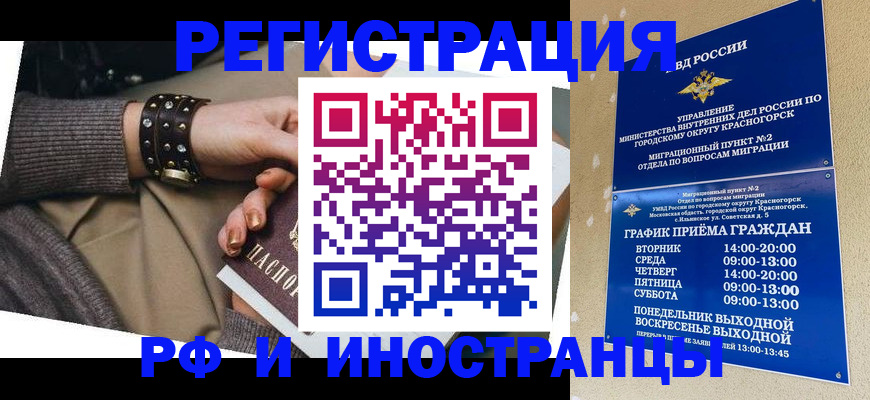 регистрация для дет. сада в Чернушке